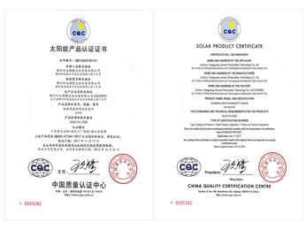 ノーマル多結(jié)晶モジュールCQC-1