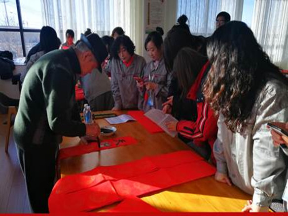 “送祝福、寫春聯(lián)”活動