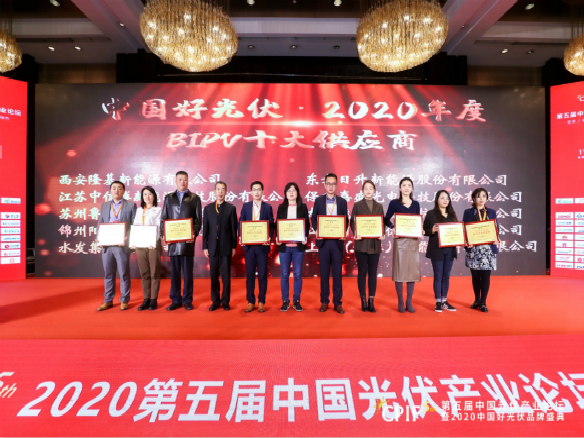 守正篤實(shí)，行穩(wěn)致遠(yuǎn)| 錦州陽光能源再次攬獲兩大獎(jiǎng)項(xiàng)