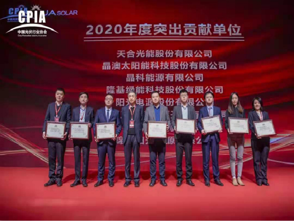 完美收官待起航！錦州陽(yáng)光能源獲突出貢獻(xiàn)獎(jiǎng)